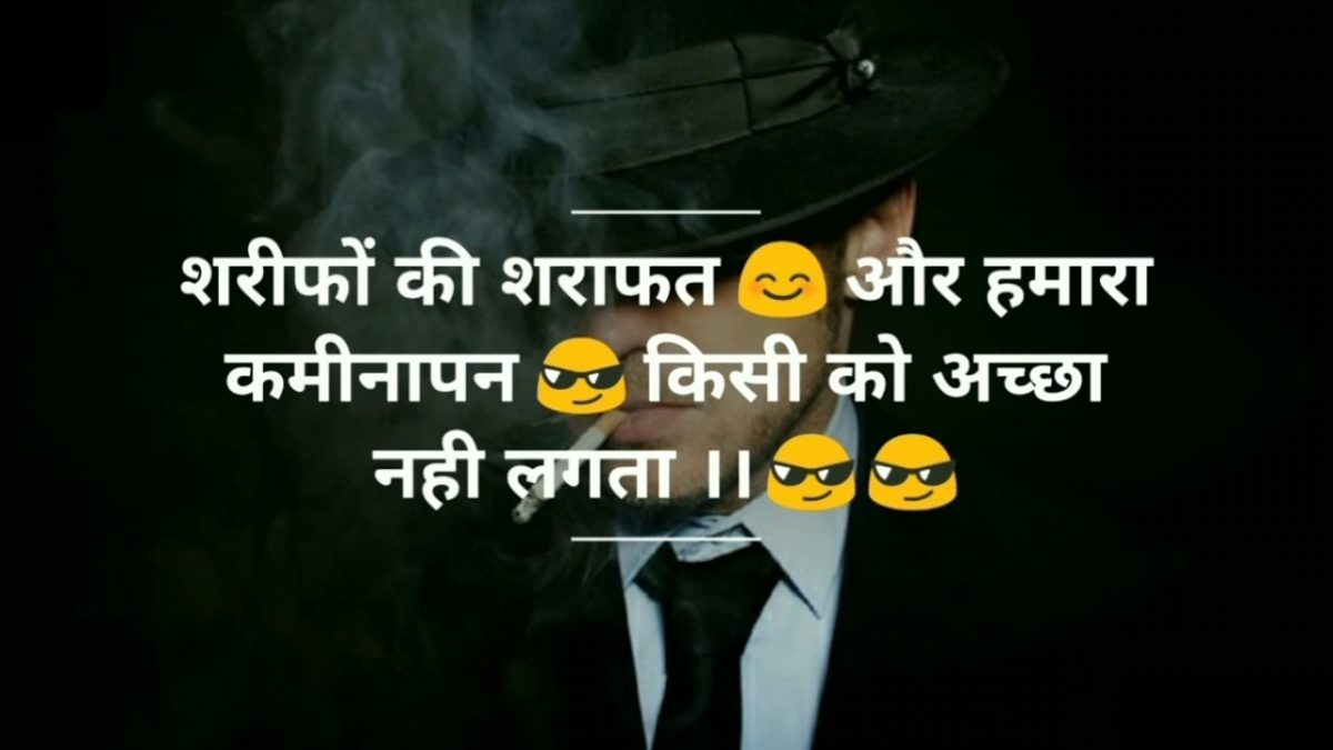 New 100+ top royal attitude status in hindi