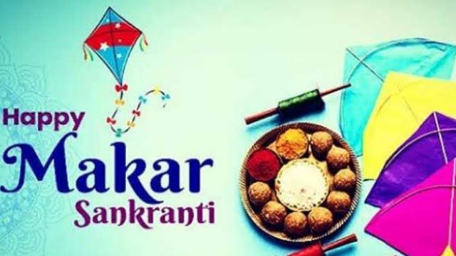 Happy makar sankranti – wishes, quotes & shayari in hindi | मकर संक्रांति शायरी 2026